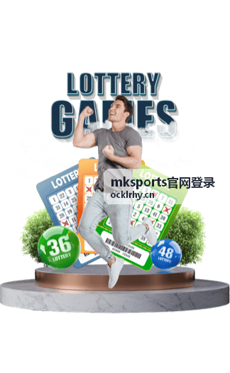 mksports官网登录 赛程提醒与开赛通知设置封面图