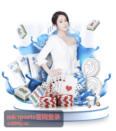 mksports官网登录 忘记密码后重置流程封面图