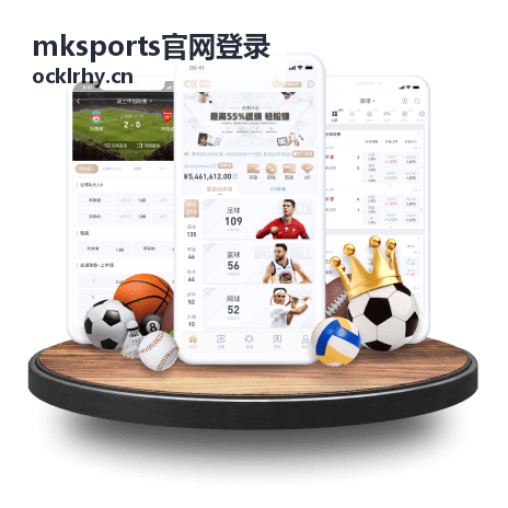 mksports官网登录 直播画面卡顿常见原因封面图